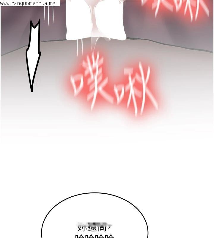 韩国漫画新生老司机韩漫_新生老司机-第10话-发现秘密的学生会长在线免费阅读-韩国漫画-第124张图片