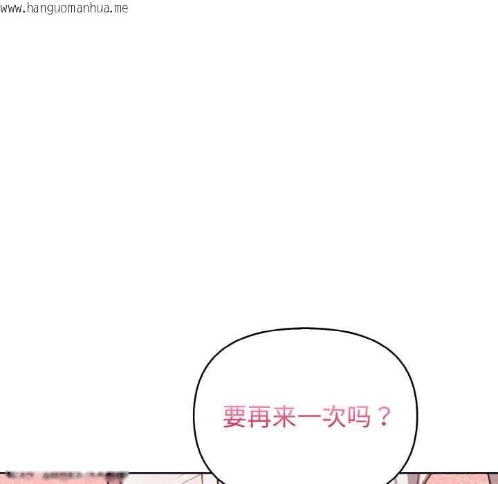 韩国漫画欲演越烈/捕捉美少女韩漫_欲演越烈/捕捉美少女-第17话在线免费阅读-韩国漫画-第97张图片