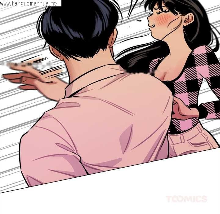 韩国漫画雪人韩漫_雪人-第30话在线免费阅读-韩国漫画-第58张图片