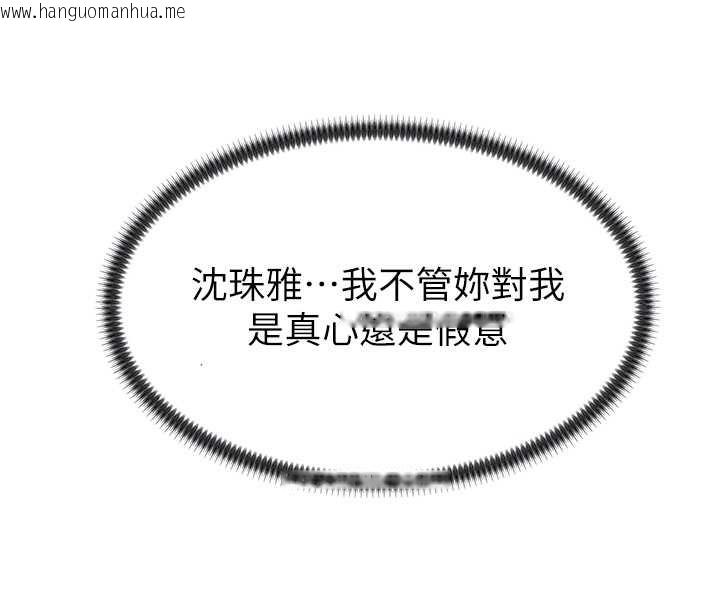 韩国漫画肉体审判韩漫_肉体审判-第29话-此生最大心愿在线免费阅读-韩国漫画-第120张图片