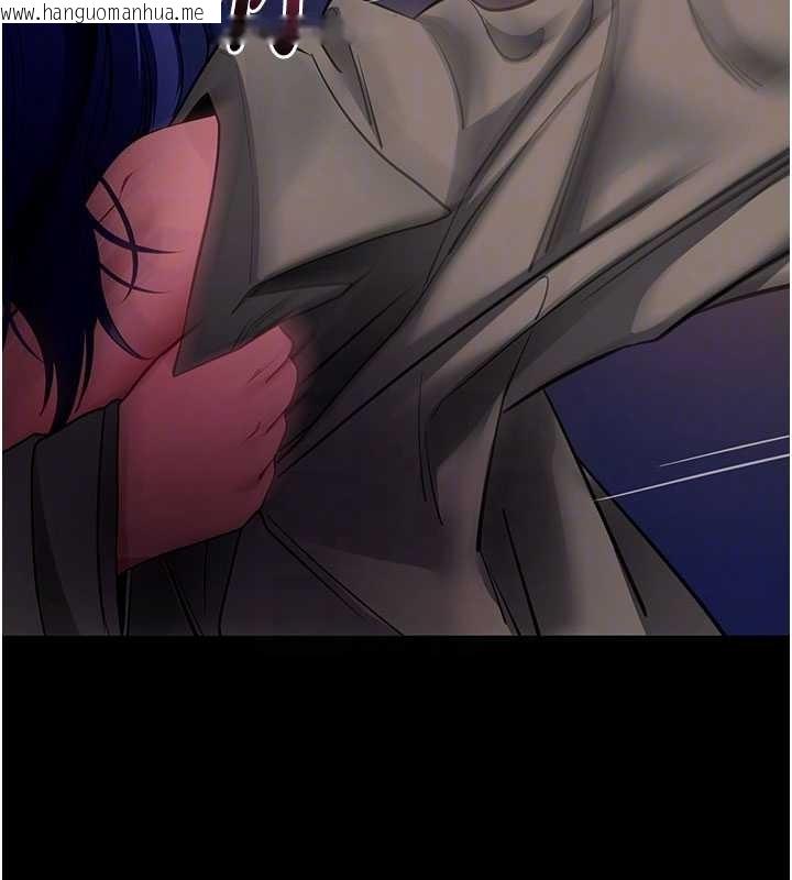 韩国漫画拜脱拜脱App韩漫_拜脱拜脱App-第41话-我看得非常开心在线免费阅读-韩国漫画-第115张图片