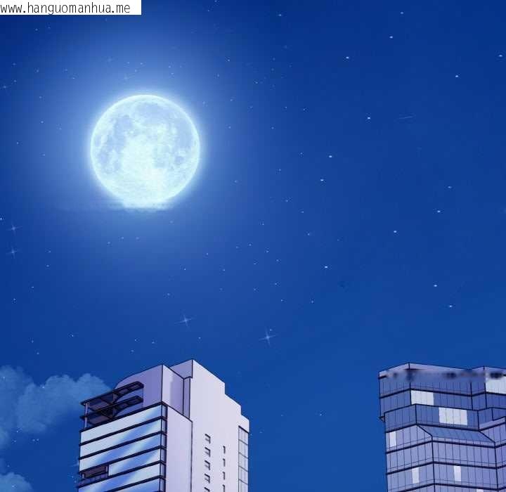 韩国漫画欲演越烈/捕捉美少女韩漫_欲演越烈/捕捉美少女-第17话在线免费阅读-韩国漫画-第16张图片