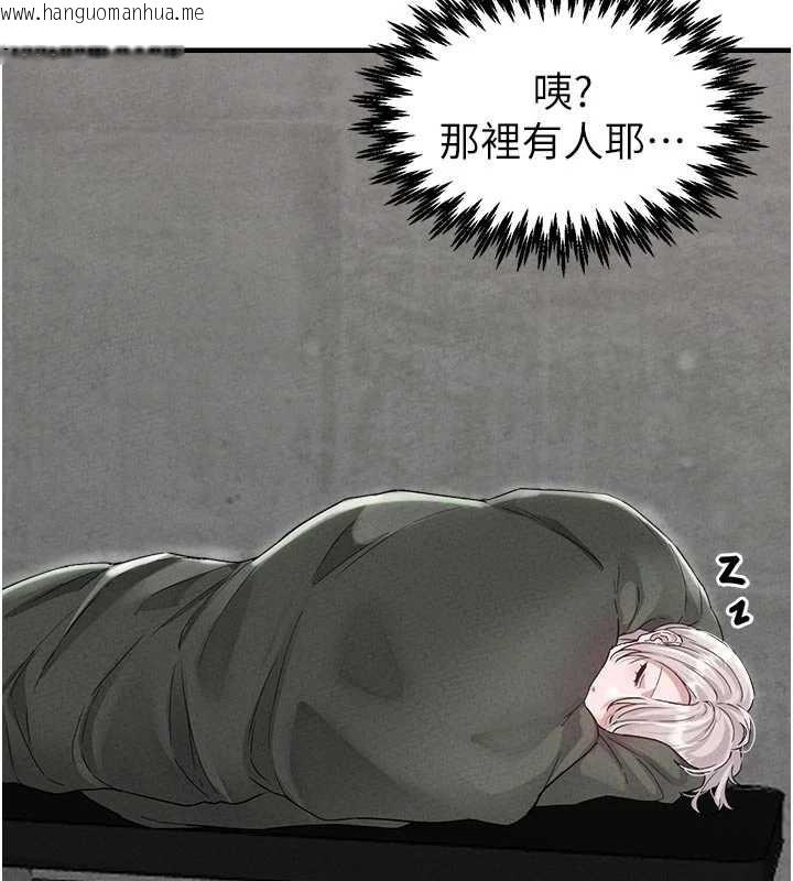 韩国漫画男人配额制韩漫_男人配额制-第23话-靠肉体转正职在线免费阅读-韩国漫画-第59张图片