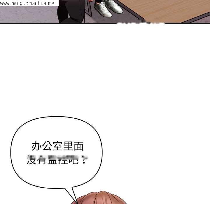 韩国漫画欲演越烈/捕捉美少女韩漫_欲演越烈/捕捉美少女-第17话在线免费阅读-韩国漫画-第103张图片