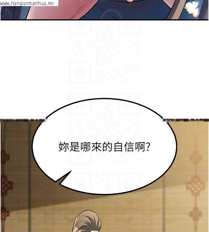 韩国漫画炼欲:色魔再临韩漫_炼欲:色魔再临-第18话-做女人也很优秀在线免费阅读-韩国漫画-第61张图片