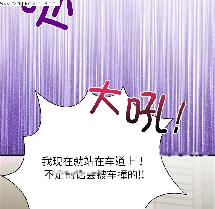 韩国漫画偿不尽的债韩漫_偿不尽的债-第6话在线免费阅读-韩国漫画-第168张图片
