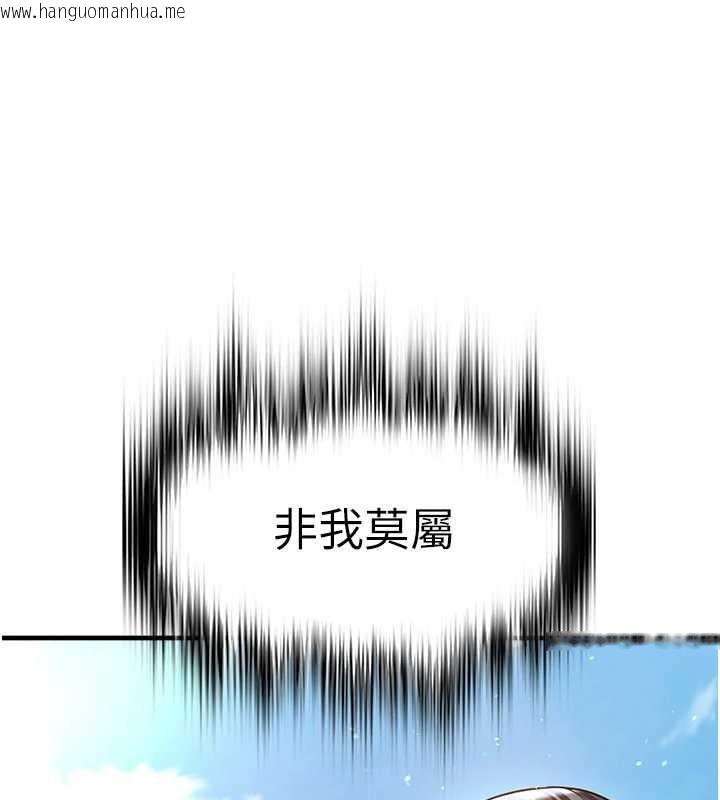 韩国漫画足球型男脱单指南韩漫_足球型男脱单指南-第40话-场边的短发正妹在线免费阅读-韩国漫画-第10张图片