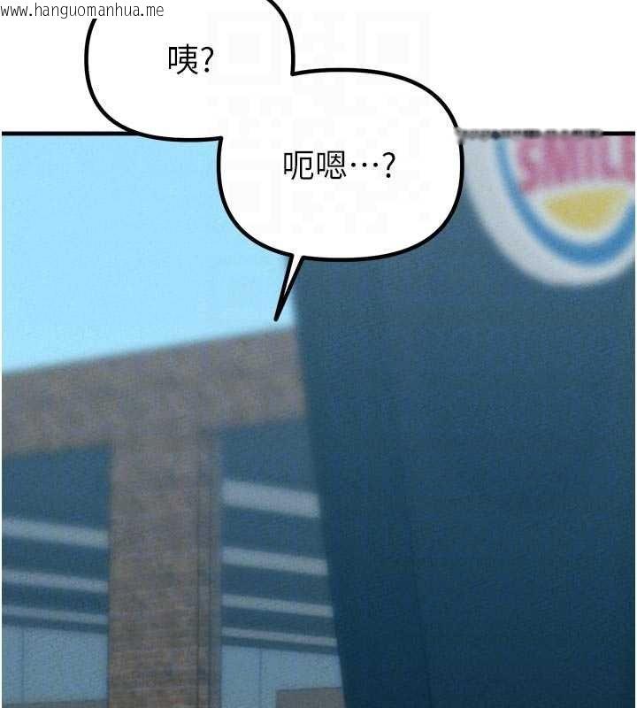 韩国漫画男人配额制韩漫_男人配额制-第23话-靠肉体转正职在线免费阅读-韩国漫画-第34张图片