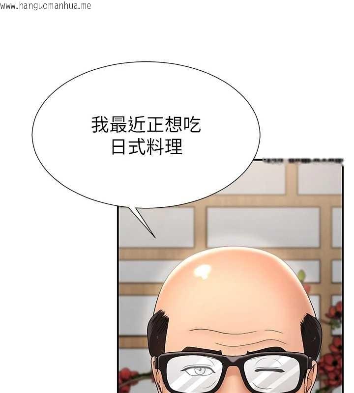 韩国漫画肉体审判韩漫_肉体审判-第29话-此生最大心愿在线免费阅读-韩国漫画-第14张图片