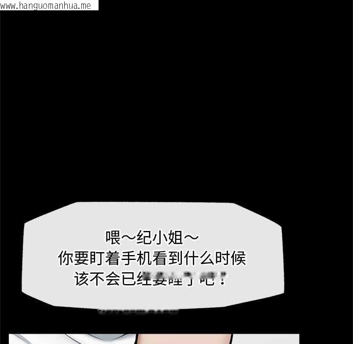 韩国漫画超导体觉醒/超导体大叔韩漫_超导体觉醒/超导体大叔-第15话在线免费阅读-韩国漫画-第29张图片