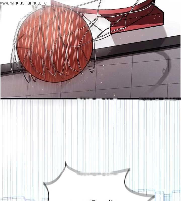 韩国漫画拜脱拜脱App韩漫_拜脱拜脱App-第41话-我看得非常开心在线免费阅读-韩国漫画-第136张图片