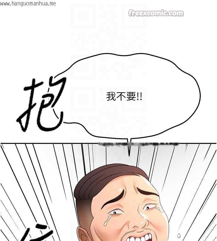 韩国漫画顶加套房的春天韩漫_顶加套房的春天-第45话-求饶无效在线免费阅读-韩国漫画-第78张图片