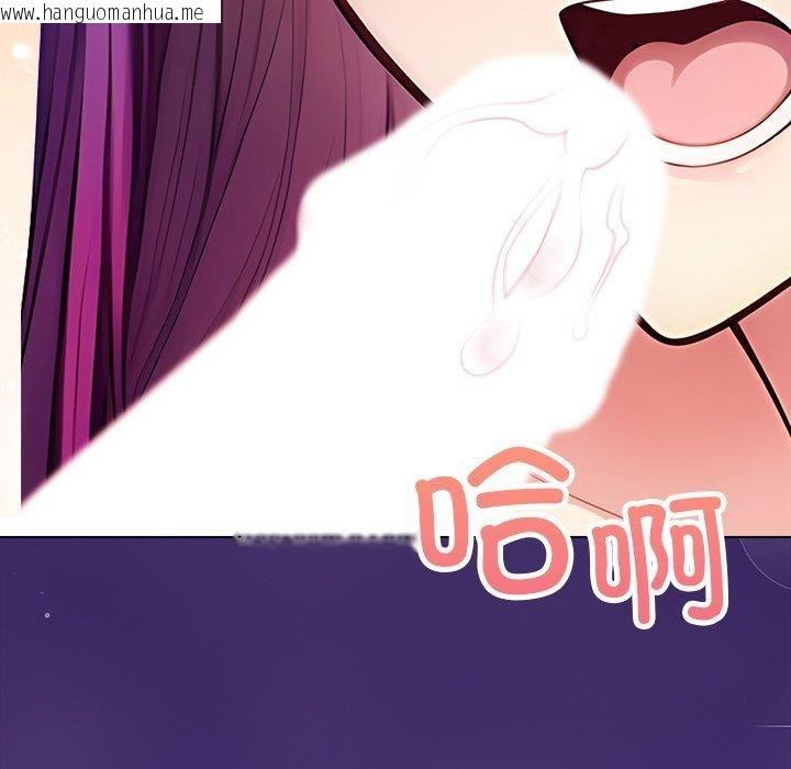 韩国漫画偿不尽的债韩漫_偿不尽的债-第5话在线免费阅读-韩国漫画-第158张图片