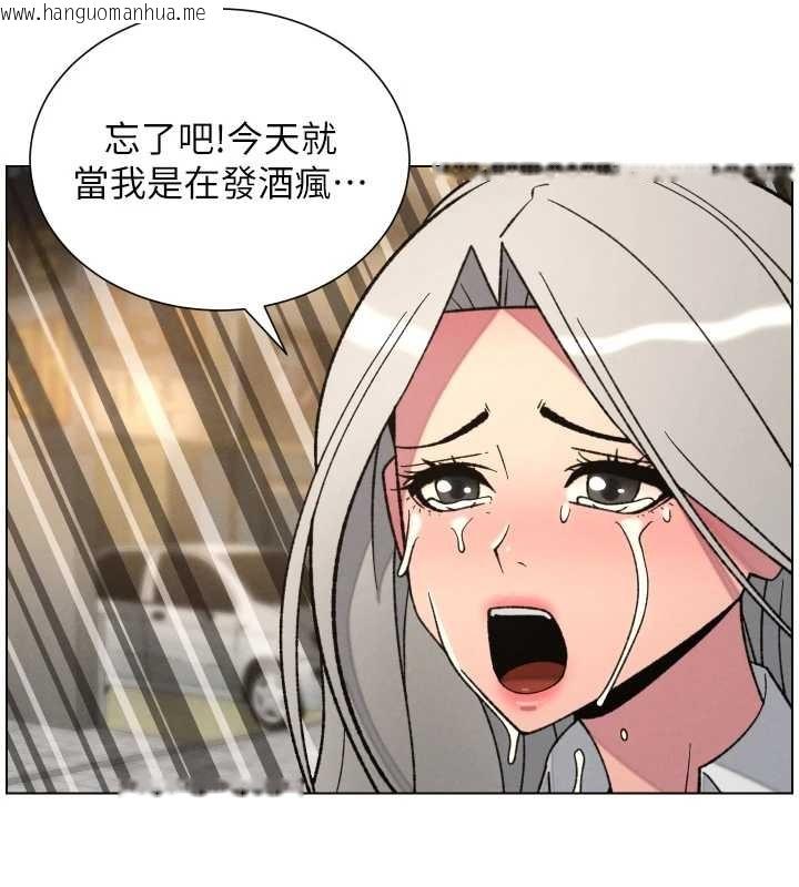 韩国漫画兄妹的秘密授课韩漫_兄妹的秘密授课-第85话-让我用鲍鲍弥补你吧在线免费阅读-韩国漫画-第37张图片