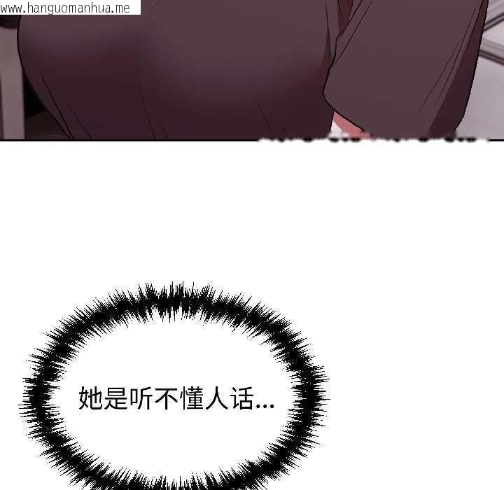 韩国漫画难言之秘韩漫_难言之秘-第27话在线免费阅读-韩国漫画-第31张图片