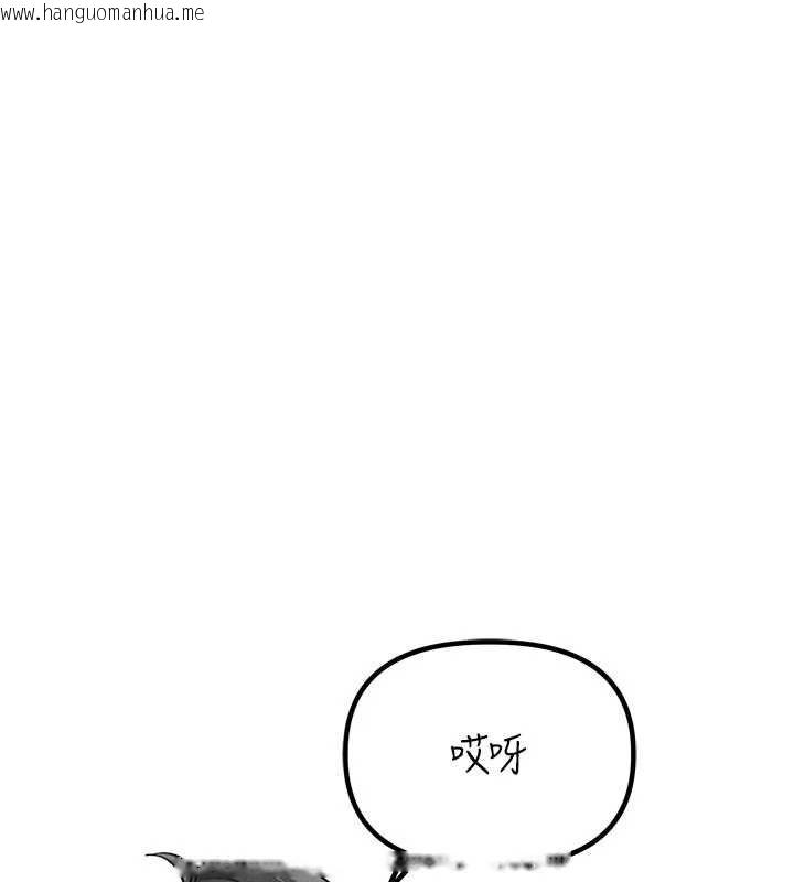 韩国漫画男人配额制韩漫_男人配额制-第23话-靠肉体转正职在线免费阅读-韩国漫画-第152张图片