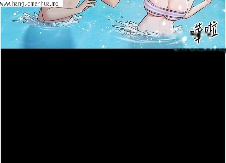 韩国漫画极乐泳池趴韩漫_极乐泳池趴-第10话-山中拘禁与绝对控制在线免费阅读-韩国漫画-第103张图片