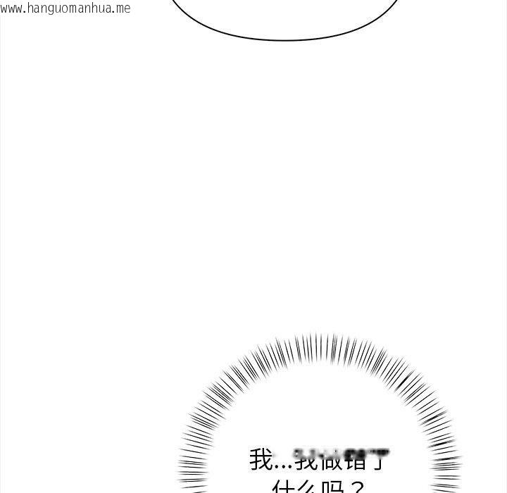 韩国漫画偿不尽的债韩漫_偿不尽的债-第5话在线免费阅读-韩国漫画-第185张图片