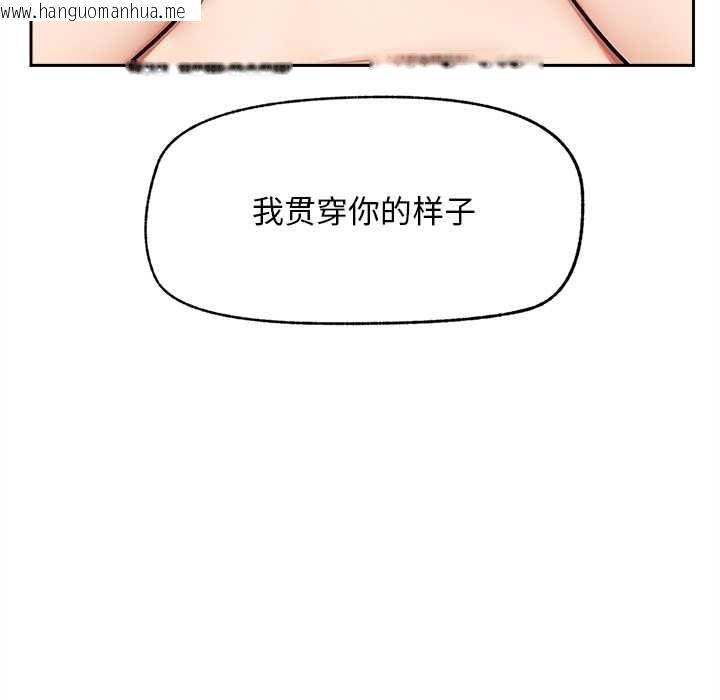 韩国漫画超导体觉醒/超导体大叔韩漫_超导体觉醒/超导体大叔-第15话在线免费阅读-韩国漫画-第146张图片