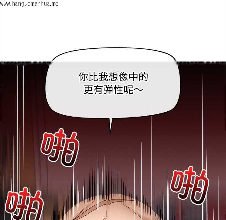 韩国漫画超导体觉醒/超导体大叔韩漫_超导体觉醒/超导体大叔-第15话在线免费阅读-韩国漫画-第122张图片