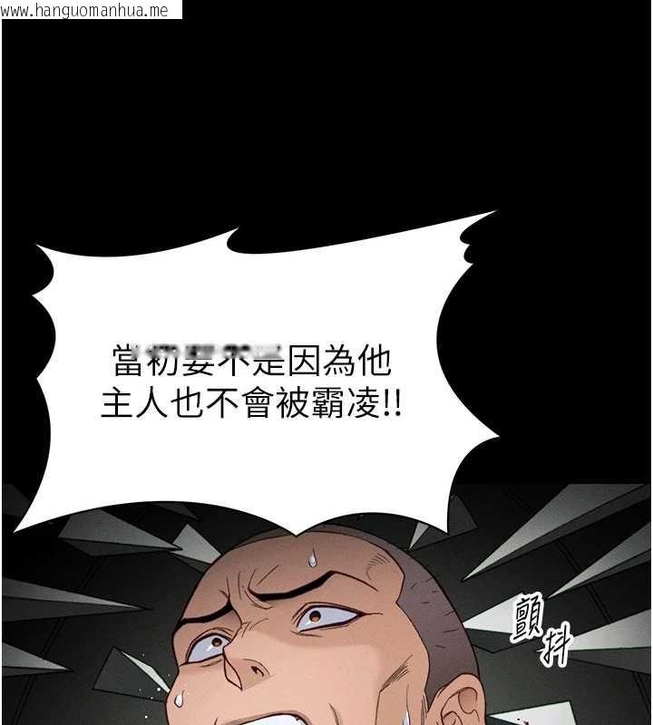 韩国漫画太妹攻略指南韩漫_太妹攻略指南-第48话-狱中情侣反目成仇在线免费阅读-韩国漫画-第111张图片