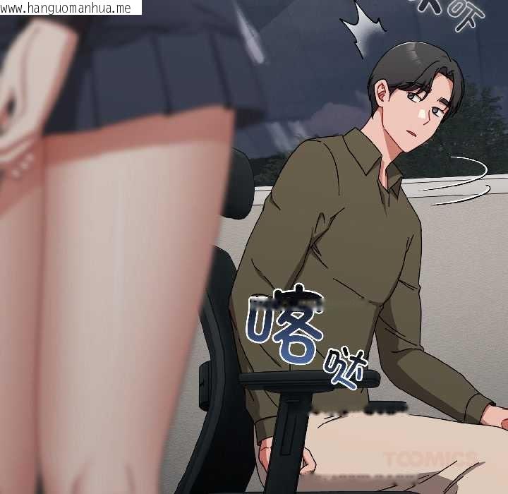 韩国漫画爱上你也好韩漫_爱上你也好-第41话在线免费阅读-韩国漫画-第147张图片