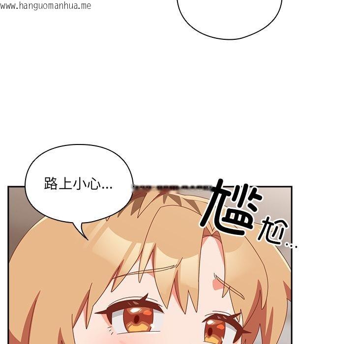 韩国漫画与众不同的兄妹/我家的掌上明珠韩漫_与众不同的兄妹/我家的掌上明珠-第23话在线免费阅读-韩国漫画-第146张图片