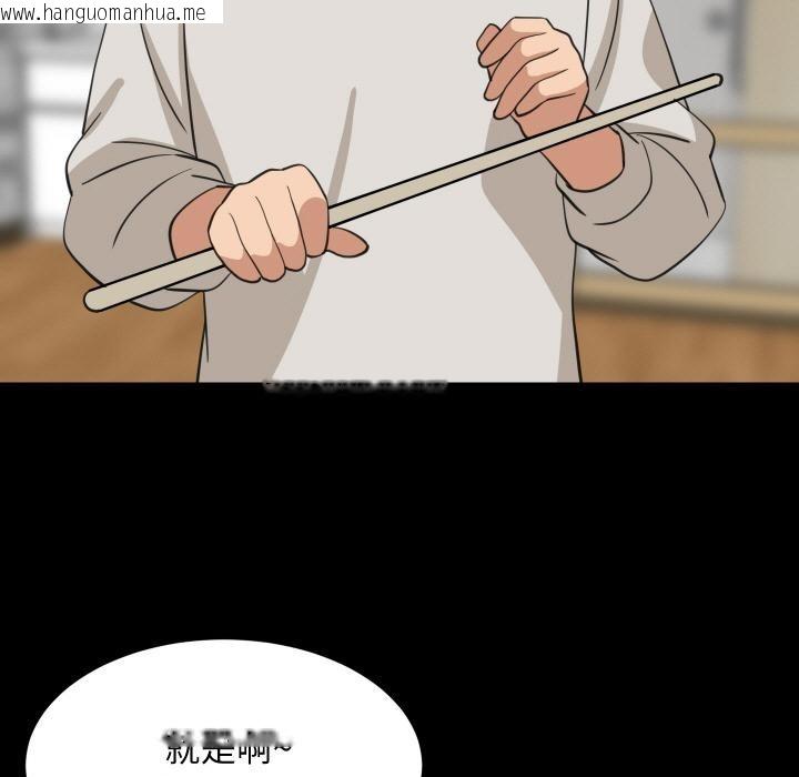 韩国漫画难缠姐妹偏要和我同居韩漫_难缠姐妹偏要和我同居-第71话在线免费阅读-韩国漫画-第70张图片