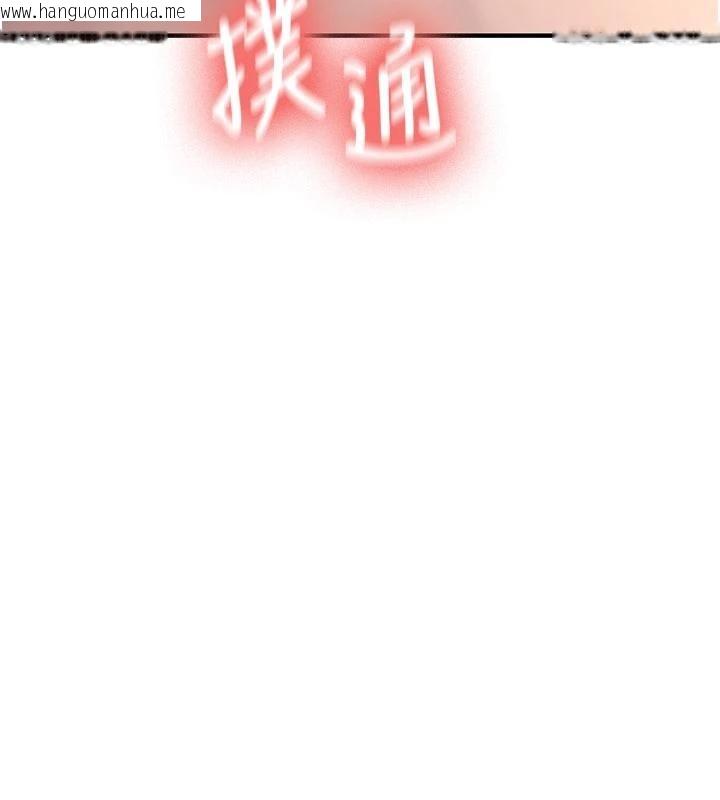 韩国漫画新生老司机韩漫_新生老司机-第10话-发现秘密的学生会长在线免费阅读-韩国漫画-第10张图片