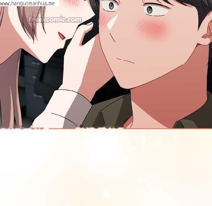 韩国漫画爱上你也好韩漫_爱上你也好-第41话在线免费阅读-韩国漫画-第130张图片