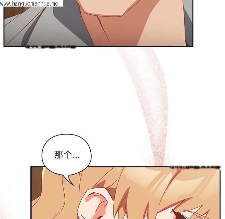 韩国漫画与众不同的兄妹/我家的掌上明珠韩漫_与众不同的兄妹/我家的掌上明珠-第23话在线免费阅读-韩国漫画-第135张图片