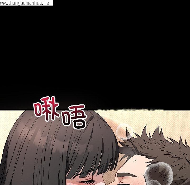 韩国漫画错位的星辰/今天也要加油韩漫_错位的星辰/今天也要加油-第22话在线免费阅读-韩国漫画-第45张图片