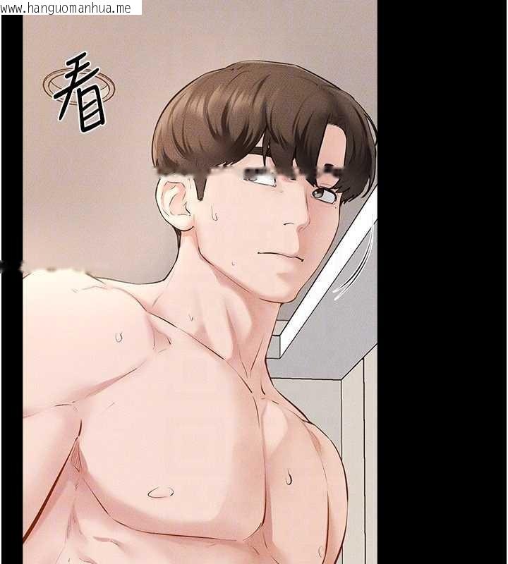 韩国漫画继母与继姐韩漫_继母与继姐-第97话-以后人家会暖好身等你来在线免费阅读-韩国漫画-第90张图片