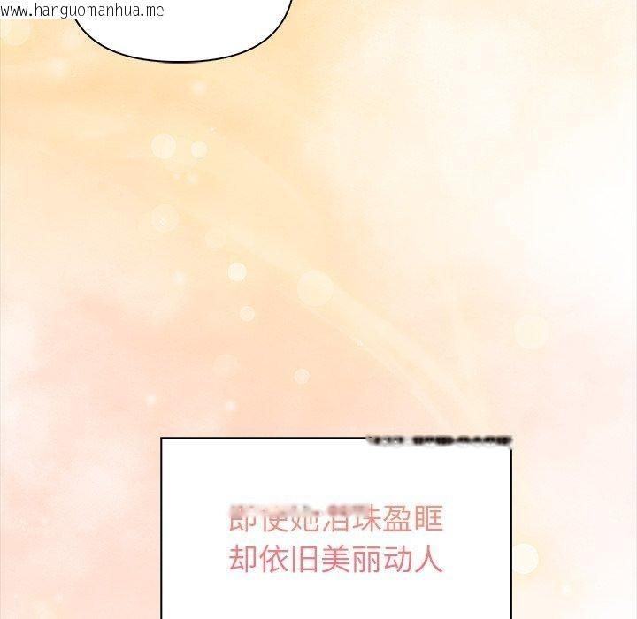 韩国漫画偿不尽的债韩漫_偿不尽的债-第6话在线免费阅读-韩国漫画-第5张图片