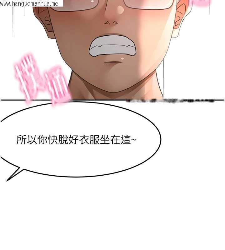 韩国漫画顶加套房的春天韩漫_顶加套房的春天-第45话-求饶无效在线免费阅读-韩国漫画-第71张图片