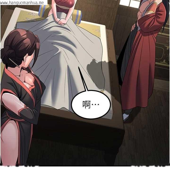 韩国漫画炼欲:色魔再临韩漫_炼欲:色魔再临-第18话-做女人也很优秀在线免费阅读-韩国漫画-第100张图片