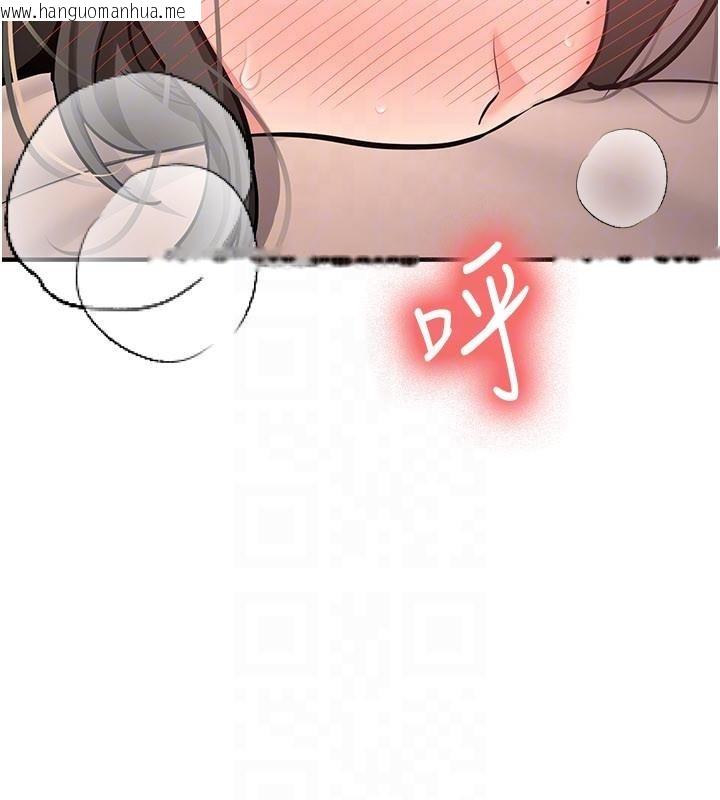 韩国漫画新生老司机韩漫_新生老司机-第10话-发现秘密的学生会长在线免费阅读-韩国漫画-第177张图片