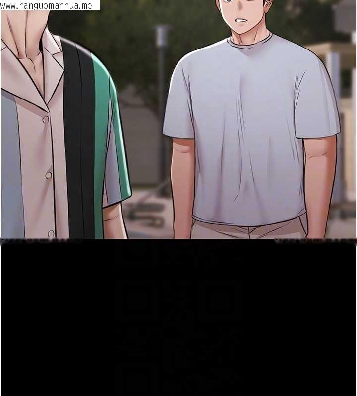 韩国漫画极乐泳池趴韩漫_极乐泳池趴-第10话-山中拘禁与绝对控制在线免费阅读-韩国漫画-第64张图片