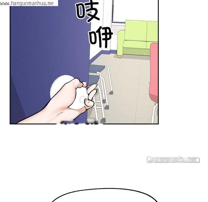韩国漫画超导体觉醒/超导体大叔韩漫_超导体觉醒/超导体大叔-第15话在线免费阅读-韩国漫画-第156张图片