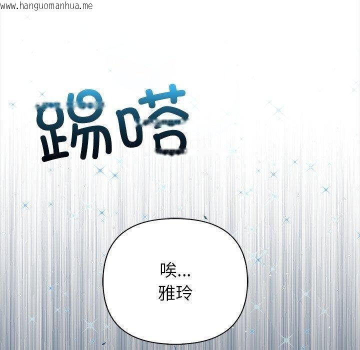 韩国漫画偿不尽的债韩漫_偿不尽的债-第6话在线免费阅读-韩国漫画-第190张图片