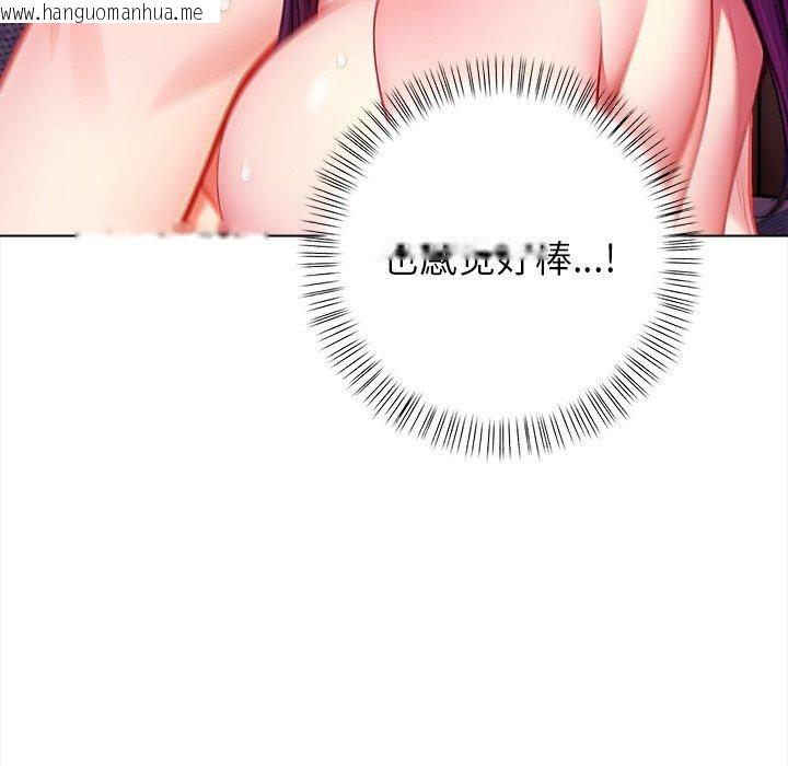 韩国漫画偿不尽的债韩漫_偿不尽的债-第5话在线免费阅读-韩国漫画-第122张图片