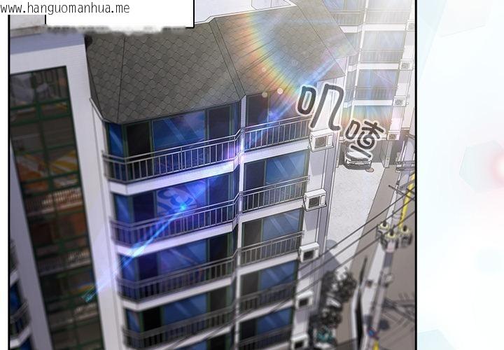 韩国漫画与众不同的兄妹/我家的掌上明珠韩漫_与众不同的兄妹/我家的掌上明珠-第23话在线免费阅读-韩国漫画-第2张图片