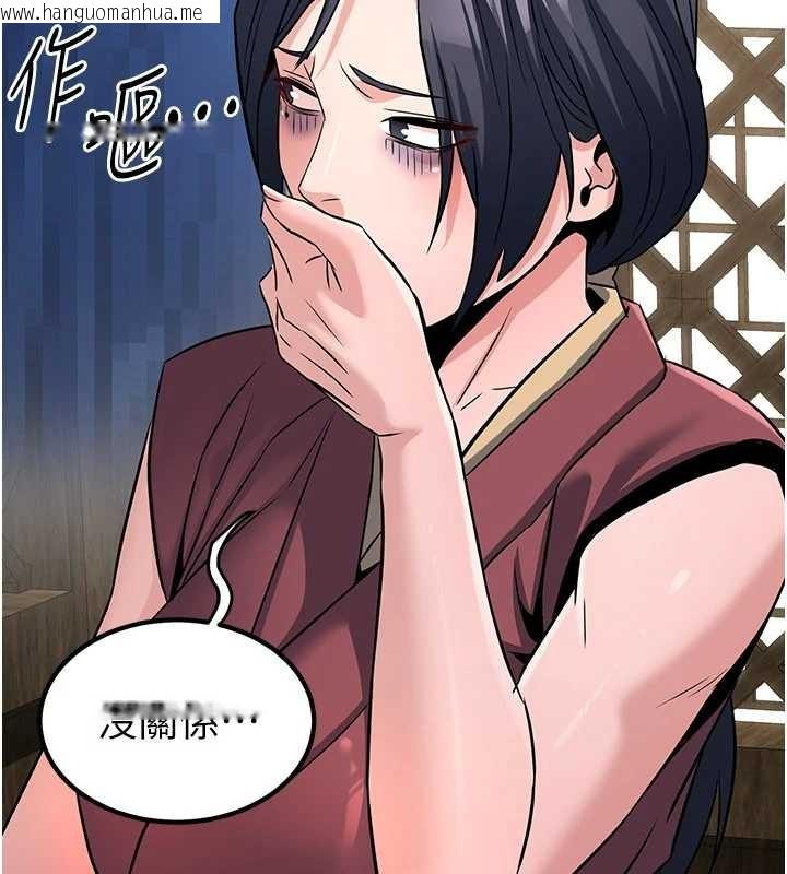 韩国漫画炼欲:色魔再临韩漫_炼欲:色魔再临-第18话-做女人也很优秀在线免费阅读-韩国漫画-第102张图片