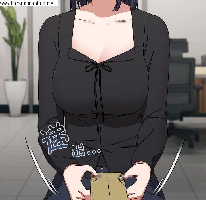 韩国漫画爱上你也好韩漫_爱上你也好-第41话在线免费阅读-韩国漫画-第158张图片