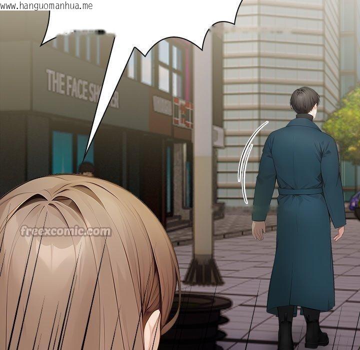 韩国漫画偿不尽的债韩漫_偿不尽的债-第6话在线免费阅读-韩国漫画-第169张图片