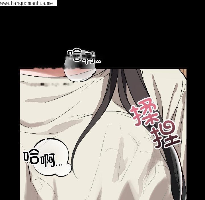 韩国漫画错位的星辰/今天也要加油韩漫_错位的星辰/今天也要加油-第22话在线免费阅读-韩国漫画-第8张图片