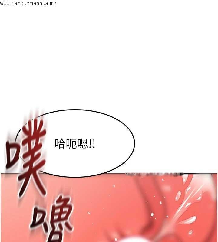 韩国漫画顶加套房的春天韩漫_顶加套房的春天-第45话-求饶无效在线免费阅读-韩国漫画-第150张图片