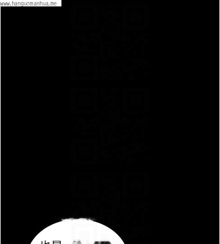 韩国漫画太妹攻略指南韩漫_太妹攻略指南-第48话-狱中情侣反目成仇在线免费阅读-韩国漫画-第106张图片