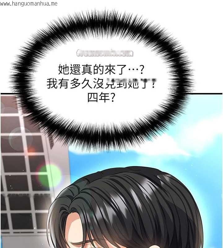 韩国漫画足球型男脱单指南韩漫_足球型男脱单指南-第40话-场边的短发正妹在线免费阅读-韩国漫画-第26张图片