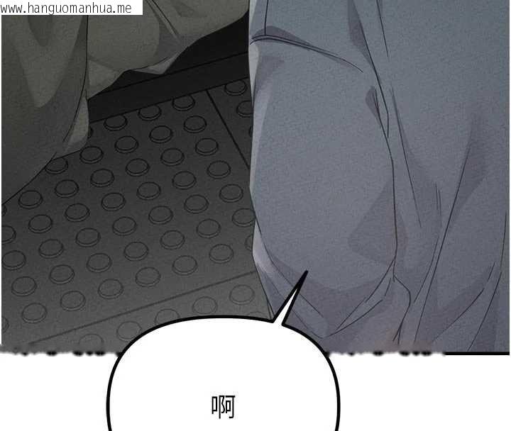 韩国漫画男人配额制韩漫_男人配额制-第23话-靠肉体转正职在线免费阅读-韩国漫画-第74张图片